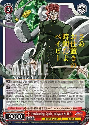 Image of Unrelenting Spirit, Kakyoin & H.G (JJR) (JJ/SE41-E51J JJR) - JoJo's Bizarre Adventure: Stardust Crusaders Premium Booster