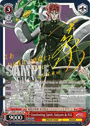 Image of Unrelenting Spirit, Kakyoin & H.G (SP) (JJ/SE41-E51SP SP) - JoJo's Bizarre Adventure: Stardust Crusaders Premium Booster