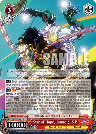 Image of Star of Hope, Jotaro & S.P (JJ/SE41-E53 N) - JoJo's Bizarre Adventure: Stardust Crusaders Premium Booster