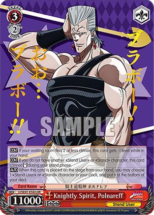 Image of Knightly Spirit, Polnareff (JJR) (JJ/SE41-E54J JJR) - JoJo's Bizarre Adventure: Stardust Crusaders Premium Booster