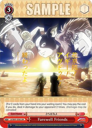 Image of Farewell Friends (JJR) (JJ/SE41-E56J JJR) - JoJo's Bizarre Adventure: Stardust Crusaders Premium Booster