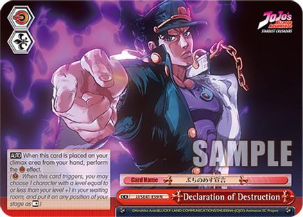 Image of Declaration of Destruction (JJ/SE41-E59 N) - JoJo's Bizarre Adventure: Stardust Crusaders Premium Booster