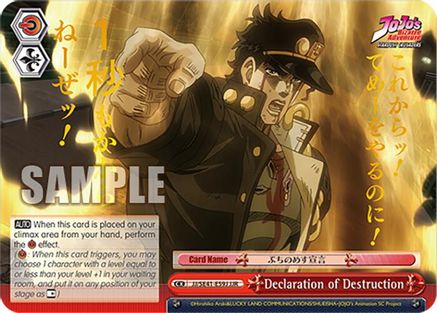 Image of Declaration of Destruction (JJR) (JJ/SE41-E59J JJR) - JoJo's Bizarre Adventure: Stardust Crusaders Premium Booster