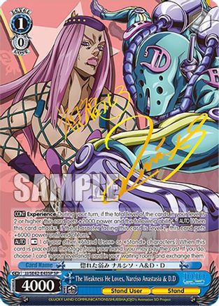 Image of The Weakness He Loves, Narciso Anastasia & D.D (SP) (JJ/SE42-E43SP SP) - JoJo's Bizarre Adventure: Stone Ocean Premium Booster