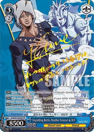 Image of Unyielding Battle, Weather Forecast & W.F (SP) (JJ/SE42-E53SP SP) - JoJo's Bizarre Adventure: Stone Ocean Premium Booster