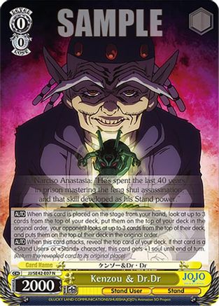 Image of Kenzou & Dr.Dr (JJ/SE42-E07 N) - JoJo's Bizarre Adventure: Stone Ocean Premium Booster