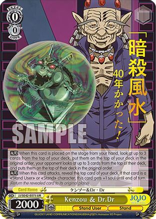 Image of Kenzou & Dr.Dr (JJR) (JJ/SE42-E07J JJR) - JoJo's Bizarre Adventure: Stone Ocean Premium Booster