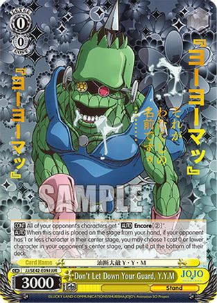 Image of Don't Let Down Your Guard, Y.Y.M (JJR) (JJ/SE42-E09J JJR) - JoJo's Bizarre Adventure: Stone Ocean Premium Booster