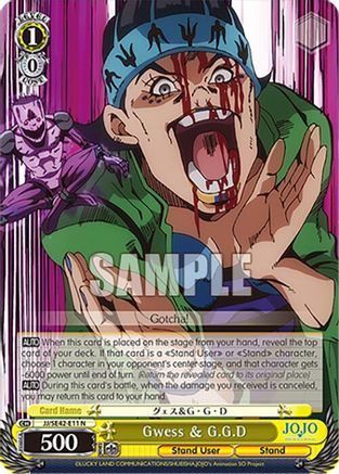 Image of Gwess & G.G.D (JJ/SE42-E11 N) - JoJo's Bizarre Adventure: Stone Ocean Premium Booster