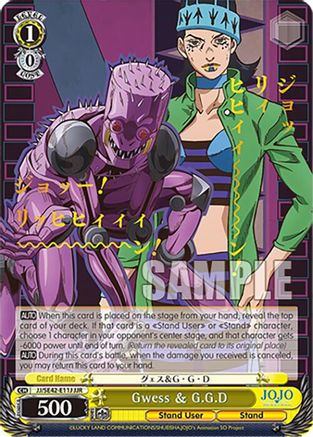 Image of Gwess & G.G.D (JJR) (JJ/SE42-E11J JJR) - JoJo's Bizarre Adventure: Stone Ocean Premium Booster