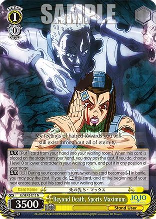 Image of Beyond Death, Sports Maximum (JJ/SE42-E12 N) - JoJo's Bizarre Adventure: Stone Ocean Premium Booster