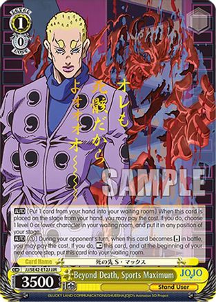 Image of Beyond Death, Sports Maximum (JJR) (JJ/SE42-E12J JJR) - JoJo's Bizarre Adventure: Stone Ocean Premium Booster