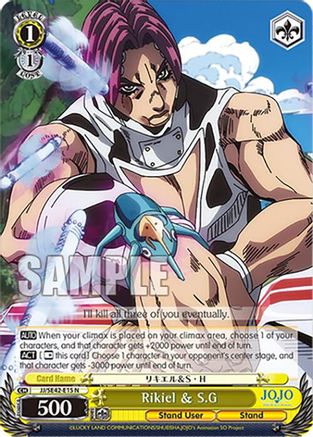 Image of Rikiel & S.G (JJ/SE42-E15 N) - JoJo's Bizarre Adventure: Stone Ocean Premium Booster