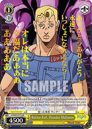 Image of Rotten Evil, Thunder McQueen (JJR) (JJ/SE42-E17J JJR) - JoJo's Bizarre Adventure: Stone Ocean Premium Booster