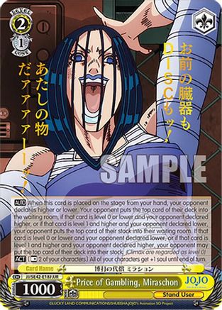 Image of Price of Gambling, Miraschon (JJR) (JJ/SE42-E18J JJR) - JoJo's Bizarre Adventure: Stone Ocean Premium Booster