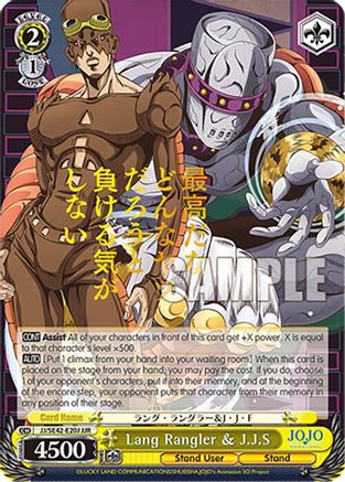 Image of Lang Rangler & J.J.S (JJR) (JJ/SE42-E20J JJR) - JoJo's Bizarre Adventure: Stone Ocean Premium Booster