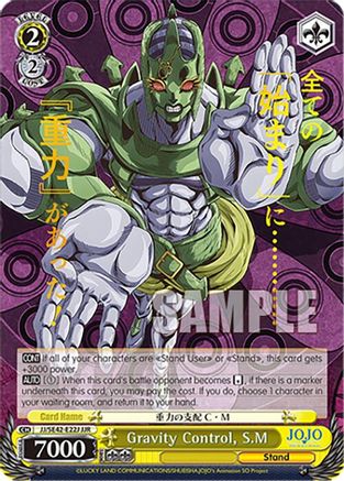Image of Gravity Control, S.M (JJR) (JJ/SE42-E22J JJR) - JoJo's Bizarre Adventure: Stone Ocean Premium Booster