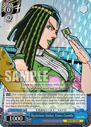 Image of Mysterious Sticker, Ermes Costello (JJ/SE42-E30 N) - JoJo's Bizarre Adventure: Stone Ocean Premium Booster