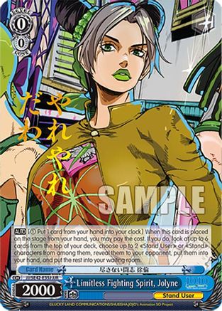 Image of Limitless Fighting Spirit, Jolyne (JJR) (JJ/SE42-E35J JJR) - JoJo's Bizarre Adventure: Stone Ocean Premium Booster