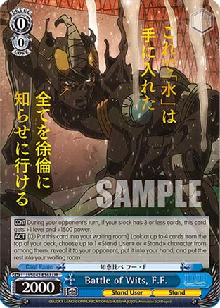 Image of Battle of Wits, F.F. (JJR) (JJ/SE42-E36J JJR) - JoJo's Bizarre Adventure: Stone Ocean Premium Booster