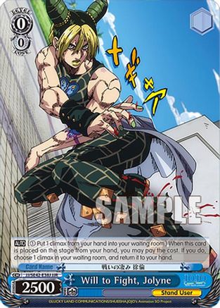 Image of Will to Fight, Jolyne (JJR) (JJ/SE42-E38J JJR) - JoJo's Bizarre Adventure: Stone Ocean Premium Booster