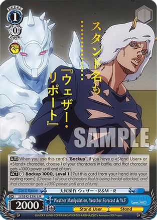 Image of Weather Manipulation, Weather Forecast & W.F (JJR) (JJ/SE42-E39J JJR) - JoJo's Bizarre Adventure: Stone Ocean Premium Booster