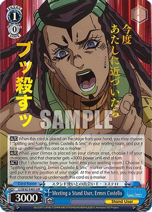 Image of Meeting a Stand User, Ermes Costello (JJR) (JJ/SE42-E40J JJR) - JoJo's Bizarre Adventure: Stone Ocean Premium Booster
