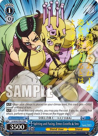 Image of Splitting and Fusing, Ermes Costello & Smc (JJR) (JJ/SE42-E41J JJR) - JoJo's Bizarre Adventure: Stone Ocean Premium Booster