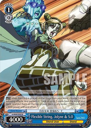 Image of Flexible String, Jolyne & S.O (JJ/SE42-E42 N) - JoJo's Bizarre Adventure: Stone Ocean Premium Booster