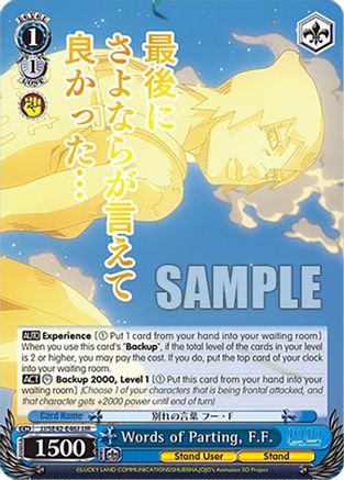 Image of Words of Parting, F.F. (JJR) (JJ/SE42-E46J JJR) - JoJo's Bizarre Adventure: Stone Ocean Premium Booster