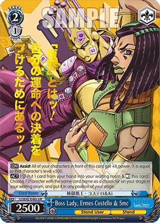 Image of Boss Lady, Ermes Costello & Smc (JJR) (JJ/SE42-E48J JJR) - JoJo's Bizarre Adventure: Stone Ocean Premium Booster
