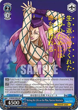 Image of Betting His Life on the Plan, Narciso Anastasia (JJR) (JJ/SE42-E49J JJR) - JoJo's Bizarre Adventure: Stone Ocean Premium Booster