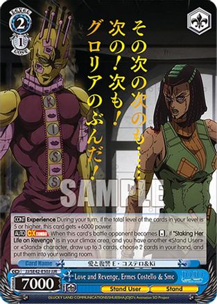 Image of Love and Revenge, Ermes Costello & Smc (JJR) (JJ/SE42-E50J JJR) - JoJo's Bizarre Adventure: Stone Ocean Premium Booster