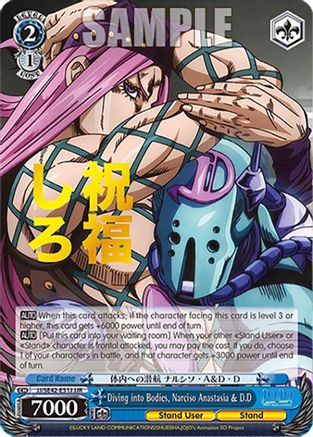 Image of Diving into Bodies, Narciso Anastasia & D.D (JJR) (JJ/SE42-E51J JJR) - JoJo's Bizarre Adventure: Stone Ocean Premium Booster
