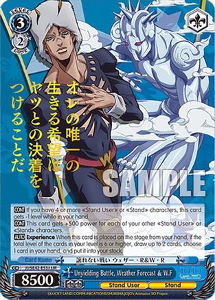 Image of Unyielding Battle, Weather Forecast & W.F (JJR) (JJ/SE42-E53J JJR) - JoJo's Bizarre Adventure: Stone Ocean Premium Booster