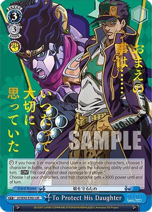 Image of To Protect His Daughter (JJR) (JJ/SE42-E56J JJR) - JoJo's Bizarre Adventure: Stone Ocean Premium Booster