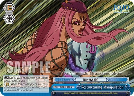 Image of Restructuring Manipulation (JJ/SE42-E57 N) - JoJo's Bizarre Adventure: Stone Ocean Premium Booster