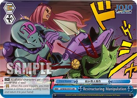 Image of Restructuring Manipulation (JJR) (JJ/SE42-E57J JJR) - JoJo's Bizarre Adventure: Stone Ocean Premium Booster