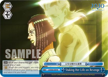 Image of Staking Her Life on Revenge (JJ/SE42-E59 N) - JoJo's Bizarre Adventure: Stone Ocean Premium Booster