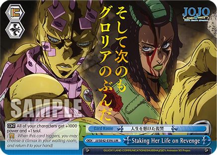 Image of Staking Her Life on Revenge (JJR) (JJ/SE42-E59J JJR) - JoJo's Bizarre Adventure: Stone Ocean Premium Booster