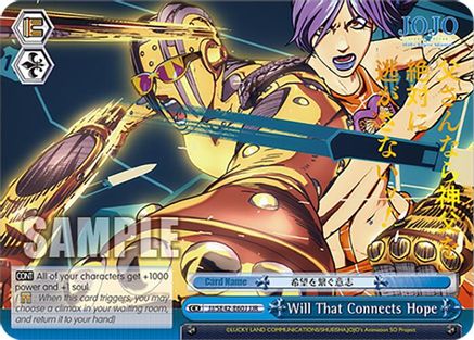 Image of Will That Connects Hope (JJR) (JJ/SE42-E60J JJR) - JoJo's Bizarre Adventure: Stone Ocean Premium Booster