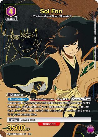 Image of Soi Fon (055) (R*) (UE01BT/BLC-1-055) - UE01BT BLEACH ThousandYear Blood War Foil