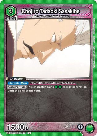 Image of Chojiro Tadaoki Sasakibe (UE01BT/BLC-1-079) - UE01BT BLEACH ThousandYear Blood War