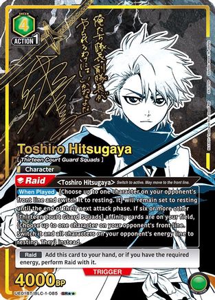 Image of Toshiro Hitsugaya (085) (SR**) (UE01BT/BLC-1-085) - UE01BT BLEACH ThousandYear Blood War Foil