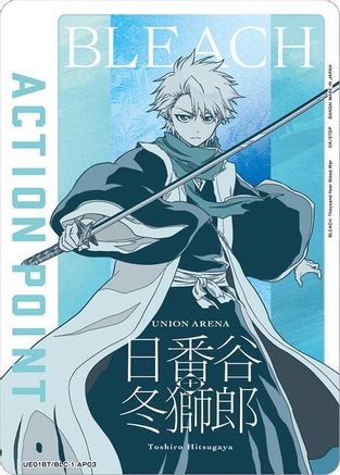 Image of Action Point Card (AP03) (Toshiro Hitsugaya) (UE01BT/BLC-1-AP03) - UE01BT BLEACH ThousandYear Blood War