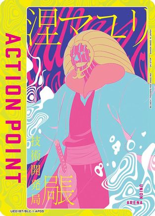 Image of Action Point Card (AP05) (Mayuri Kurotsuchi) (UE01BT/BLC-1-AP05) - UE01BT BLEACH ThousandYear Blood War Foil