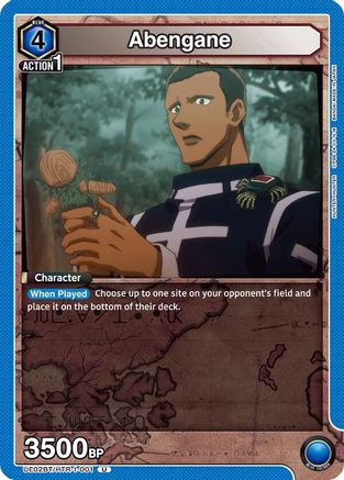 Image of Abengane (UE02BT/HTR-1-001) - UE02BT HUNTER X HUNTER