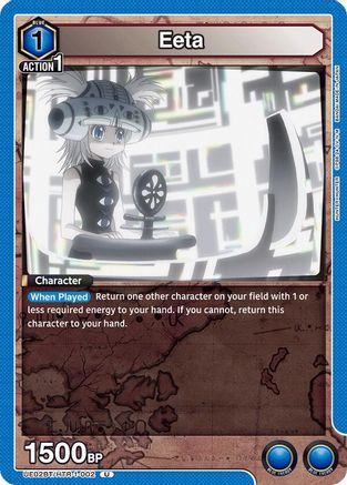 Image of Eeta (UE02BT/HTR-1-002) - UE02BT HUNTER X HUNTER