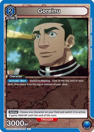 Image of Goreinu (UE02BT/HTR-1-004) - UE02BT HUNTER X HUNTER
