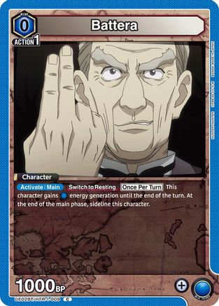 Image of Battera (UE02BT/HTR-1-009) - UE02BT HUNTER X HUNTER